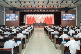 中铁工业党委第一巡察组巡察中铁装备党委工作动员会召开
