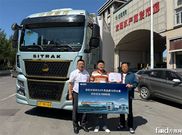 4个月10万公里！中国重汽汕德卡G7H丹东卡友斩获万元大奖，高效传奇等你续写！
