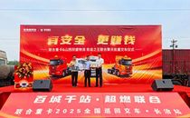 玉柴大马力燃气重机批量交付山西物流客户