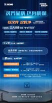 徐工：汉界品质 终身质保