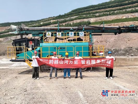 跨越山河万里 智启服务新程——山河矿岩“服务万里行”活动走进海螺水泥