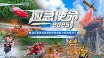燃！这场国家级演习中，柳工设备大显身手