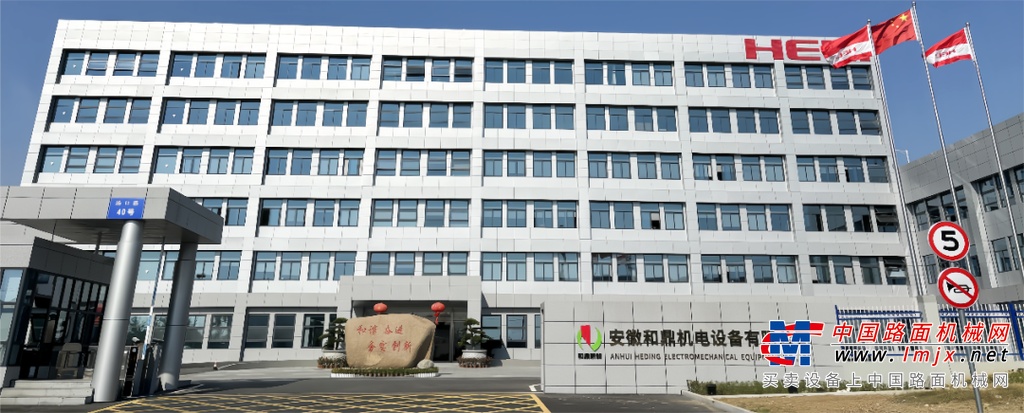 合力 • 中叉网2025万里行系列报道（四）——致力于成为非道路车辆动力电池行业领跑者：对话和鼎新能
