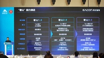 生产链路高效协同！著山 3.0 驱动矿卡无人驾驶效能跃升！