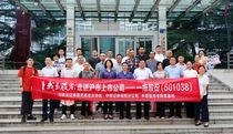 一拖股份举办“我是股东——走进沪市上市公司”活动