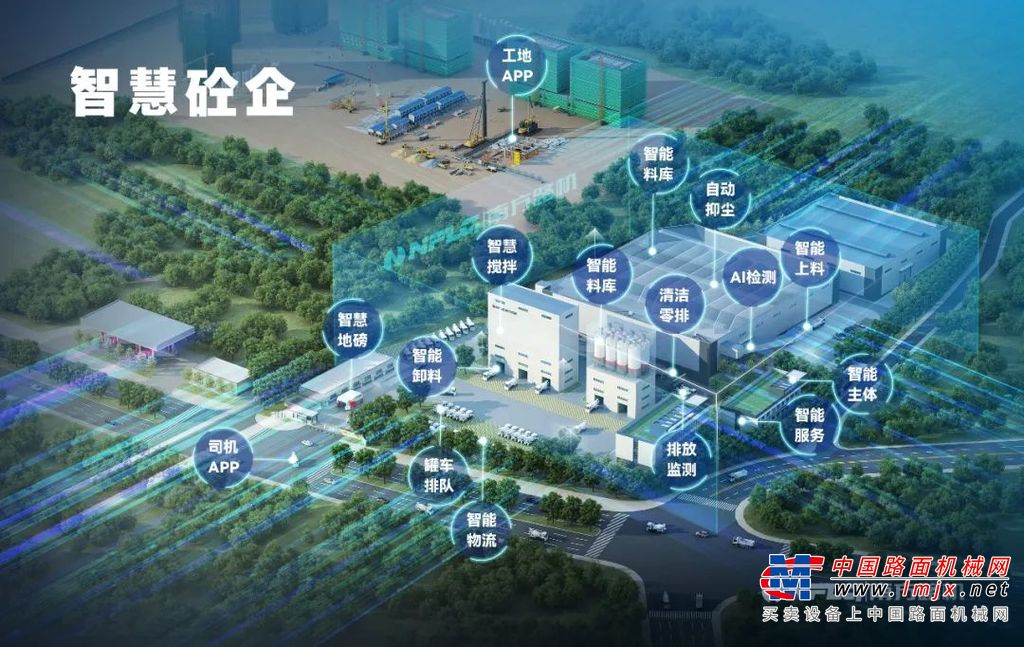 南方路机：开启智慧搅拌新未来，中国台湾商混客户专项培训