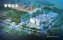南方路机：开启智慧搅拌新未来，中国台湾商混客户专项培训