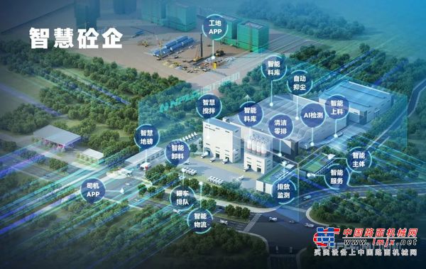 南方路机：开启智慧搅拌新未来，中国台湾商混客户专项培训