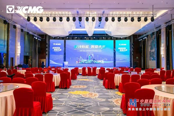 绿焕新能 智赢未来——徐工高端露天矿山峰会在蒙顺利举行