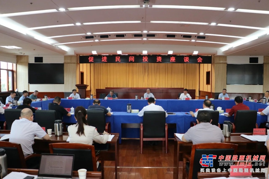 三一重工：湖南召开促进民间投资座谈会，向文波参加并发言