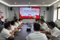 中交西筑：能源环保科技分公司推进深入贯彻中央八项规定精神学习教育走深走实
