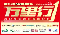 合力 • 中叉网2025万里行系列报道（五）——金融助力主业，租赁赋能产业：合泰租赁让用户轻松拥有合力造