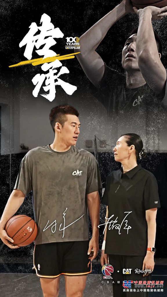 卡特彼勒：传承｜执行者展淑萍&付豪：妈妈留给我的“传家宝”