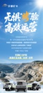 炎夏来袭，宇通矿卡助力高温矿区“冰爽”运营！