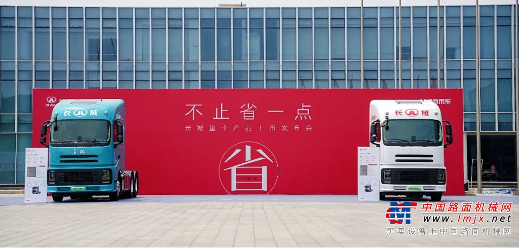 康明斯助力长城混动重卡上市，开启干线物流新变革