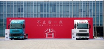 康明斯助力长城混动重卡上市，开启干线物流新变革