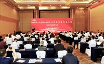 赋能智造 锻造重器 | 2025工程机械热处理高质量发展论坛在临沂成功举办