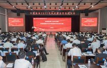 协同创享·合作共赢 丨中铁装备召开2025年供应链合作伙伴大会