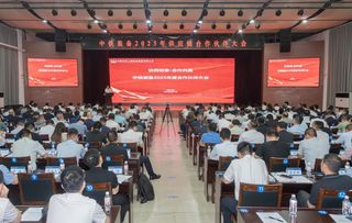 协同创享·合作共赢 丨中铁装备召开2025年供应链合作伙伴大会