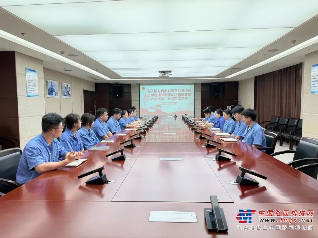 陕建机：凝聚青年力量 筑牢安全防线