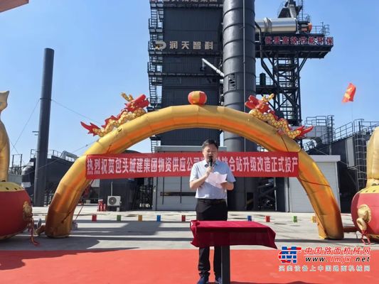 润天智科LBR一体机助力包头城建盛大开业，开启战略合作新篇章！
