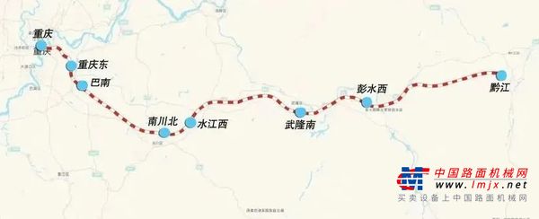 铁建重工高速道岔助力渝黔高速铁路开通