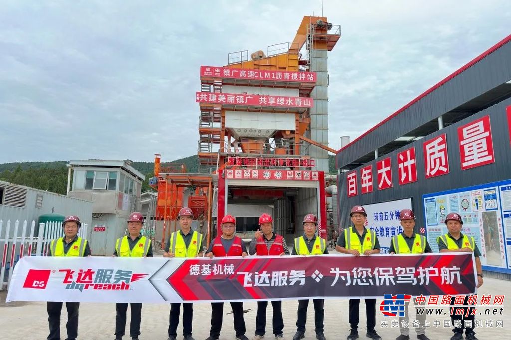 德基机械四川巡检服务：以专业守护品质，用行动诠释担当