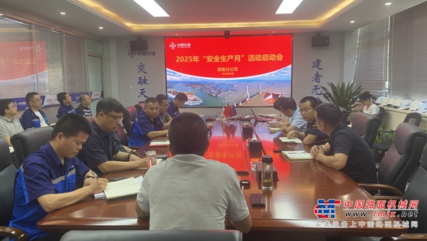 中交西筑装备分公司安全生产月活动掠影