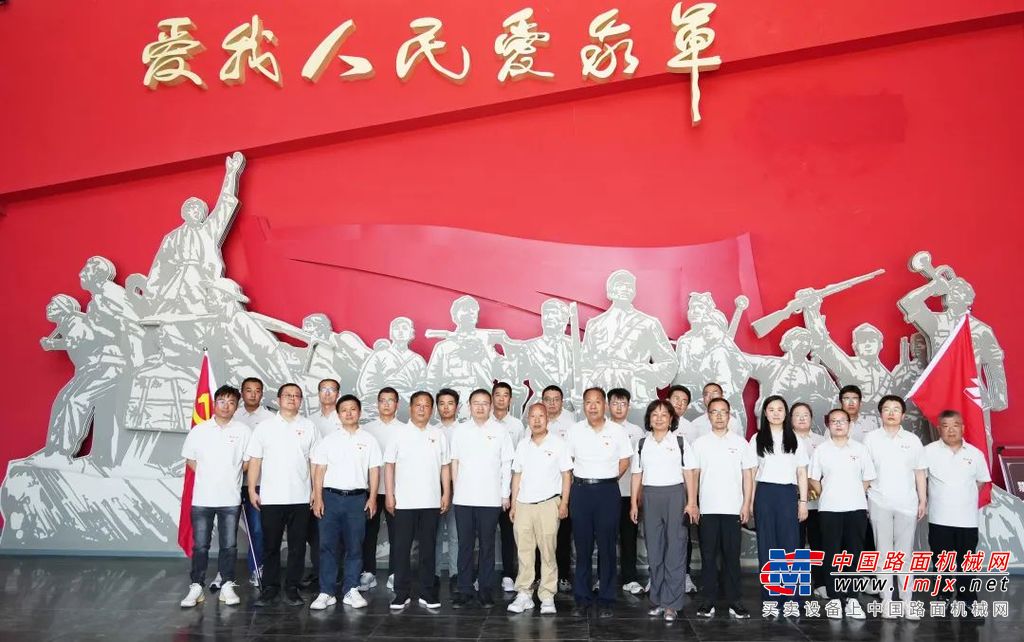 薪火八十载·匠心二十春——红色基因铸就重工脊梁 | 同力重工组织开展2025七一主题党日活动