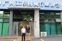 协会就BICES 2025展会专业观众组织工作走访广州工程机械行业协会 