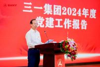 三一集团举行热烈庆祝中国共产党成立104周年暨2025年“七一”表彰活动