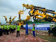 中交西筑携全套山岭隧道装备及能源环保装备亮相中交集团隧道施工突发事件综合演练