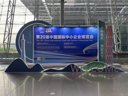 诺浩科技携NKH145甲醇增程宽体车自卸车闪耀中博会