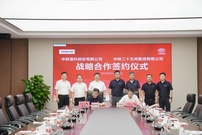 中联重科与中铁二十五局签署战略合作协议