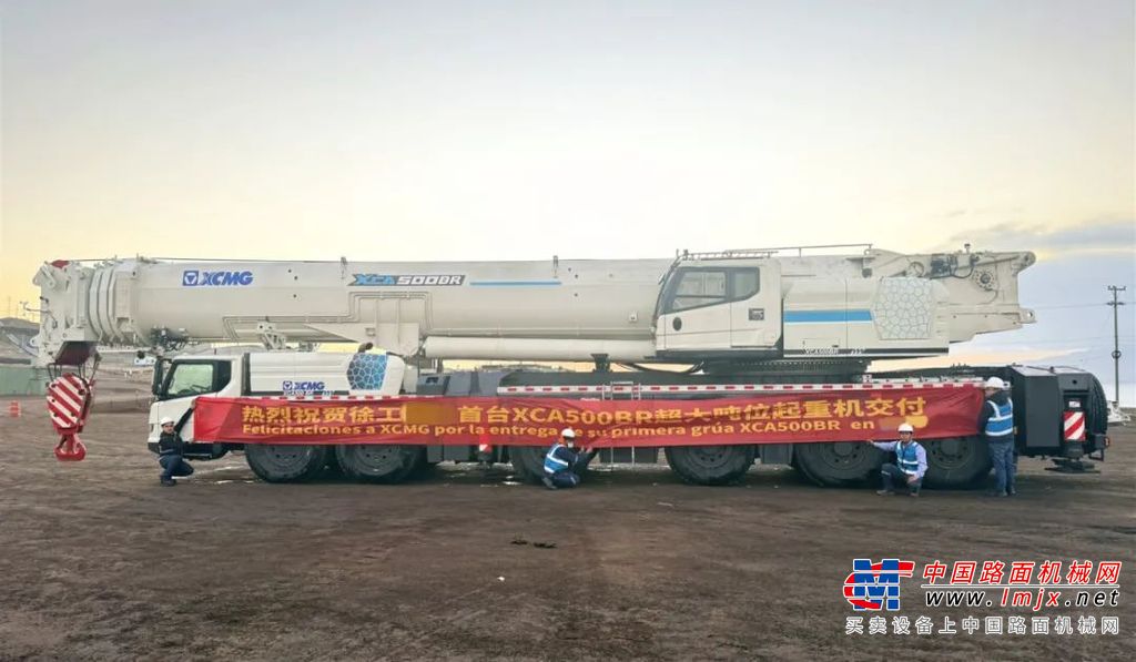首台！徐工XCA500BR超大吨位全地面起重机落子首钢铁路矿区！