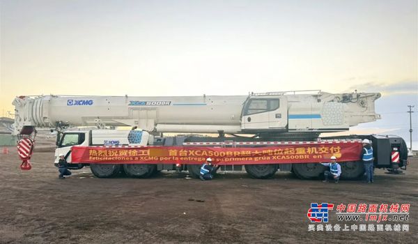 首台！徐工XCA500BR超大吨位全地面起重机落子首钢铁路矿区！