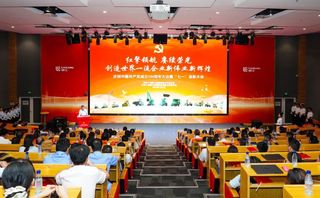 柳工党委召开庆祝中国共产党成立104周年暨“七一”表彰大会