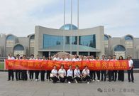 汇聚公司：赓续红色血脉 凝聚奋进力量