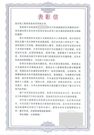 临工重机：赞誉，彰显制造硬实力！