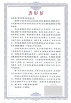 临工重机：赞誉，彰显制造硬实力！