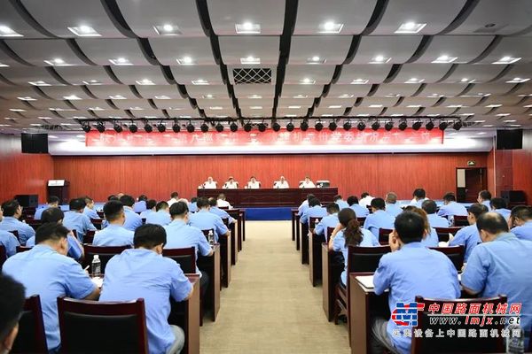 陕煤集团党委第八巡察组向陕建机股份党委反馈巡察情况