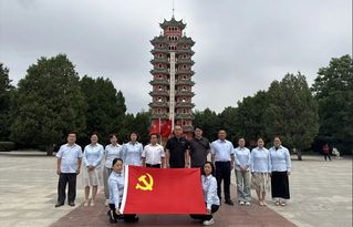 传承长征精神 凝聚奋进力量—甘肃瑞远柳工党支部赴会宁开展“七一”主题党日活动