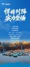 “悍将”列阵！宇通重工开启绿色智慧作业新时代