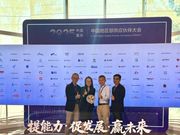 康明斯荣获华为中国区“油机供应保障突出贡献奖”
