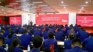 高目标引领 高站位谋划 高质量落实 | 道路事业部召开庆祝中国共产党成立104周年暨总结表彰大会