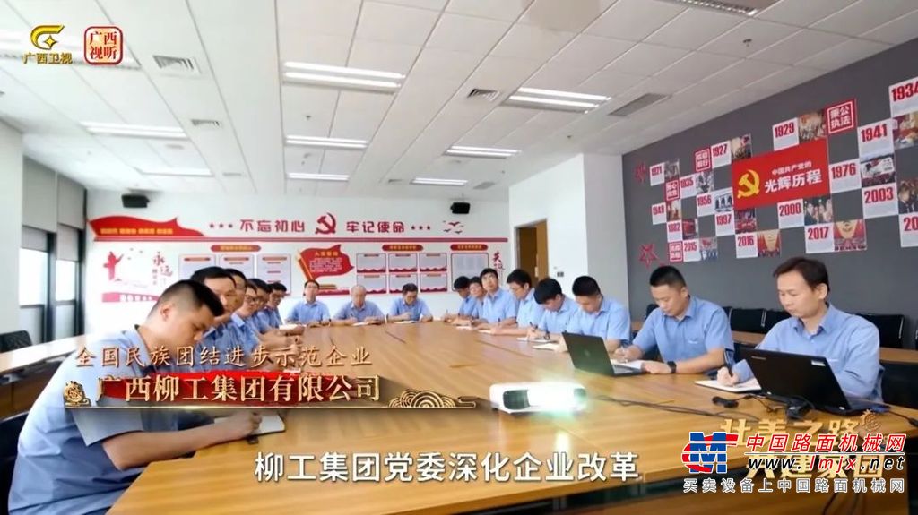 瞩目！柳工亮相广西卫视，镜头扫过全是硬核操作