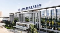 中交西筑公司通过陕西省创新型中小企业认定 