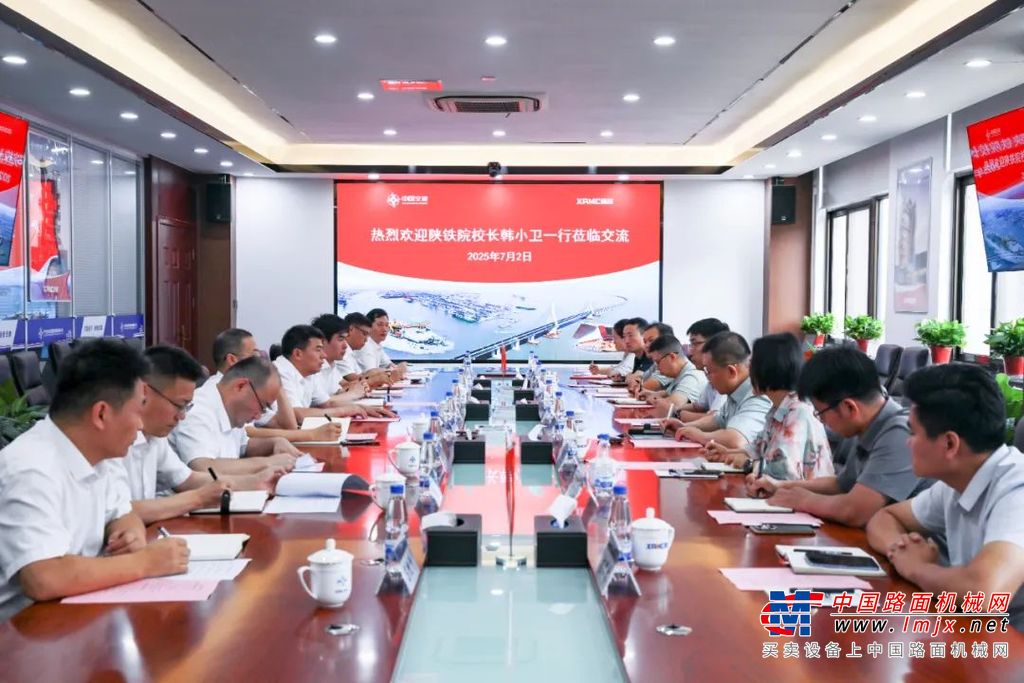 刘宏伟会见陕西铁路工程职业技术学院校长韩小卫