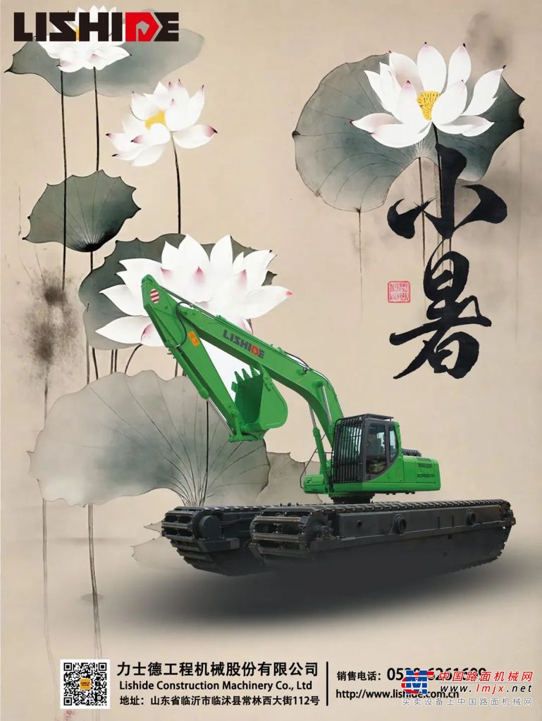 小暑长安，余生皆欢