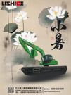 小暑长安，余生皆欢